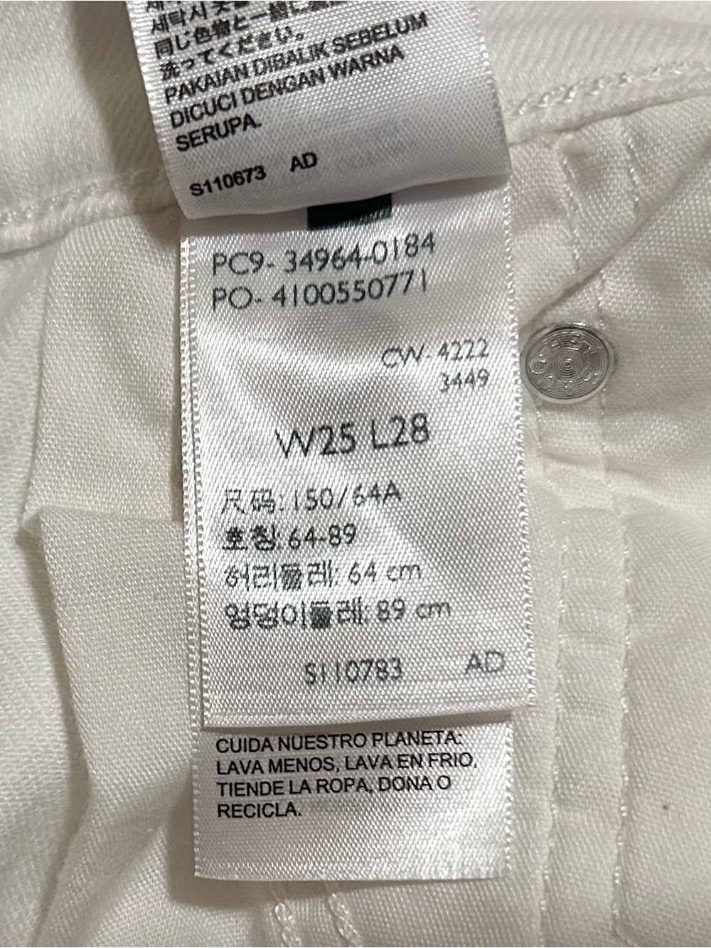 NWT Levi's Wedgie Straight Jeans - Size 25 x 28 - Naturally Good (White) - Picture 9 of 10